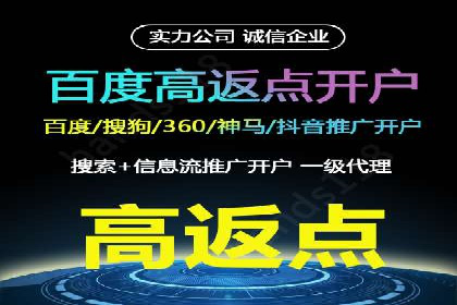 百度竞价推广运营中的关键词策略：如何选择？