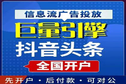 百度竞价托管外包案例分享：如何快速提升品牌曝光度